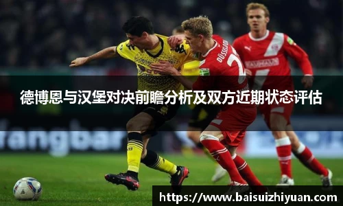雷火电竞体育官网