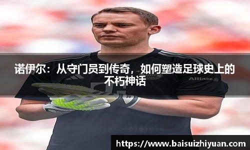 雷火电竞体育官网