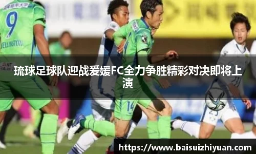 雷火电竞